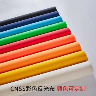 普亮彩色亚美官网（集团）科技有限公司布