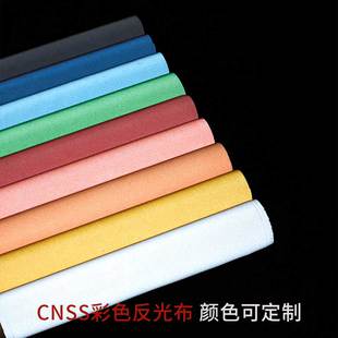 普亮彩色亚美官网（集团）科技有限公司布