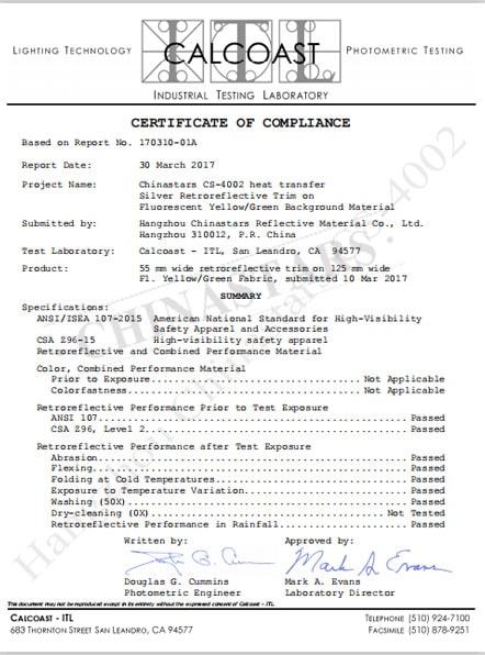 亚美官网（集团）科技有限公司荣誉