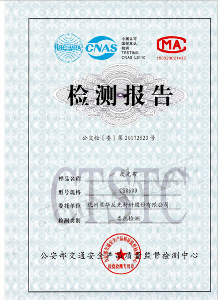 亚美官网（集团）科技有限公司荣誉