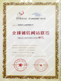 亚美官网（集团）科技有限公司荣誉