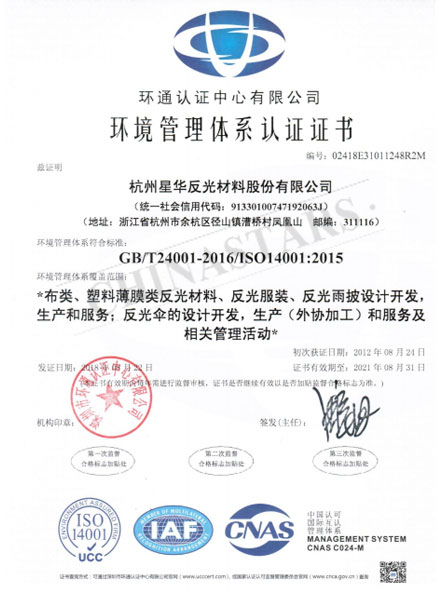 亚美官网（集团）科技有限公司荣誉