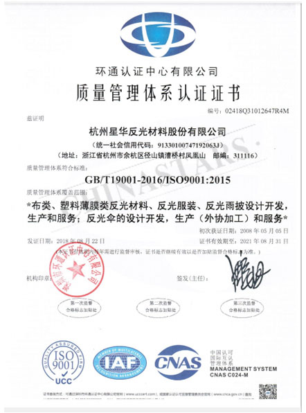 亚美官网（集团）科技有限公司荣誉