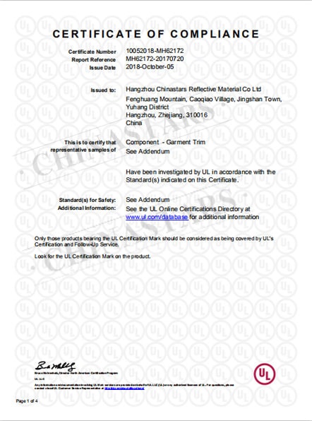 亚美官网（集团）科技有限公司荣誉