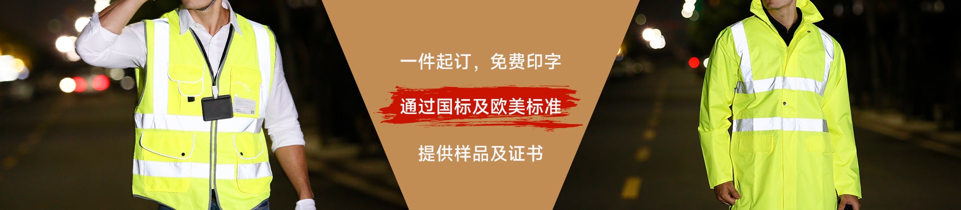 亚美官网（集团）科技有限公司服亚美官网（集团）科技有限公司背心分类