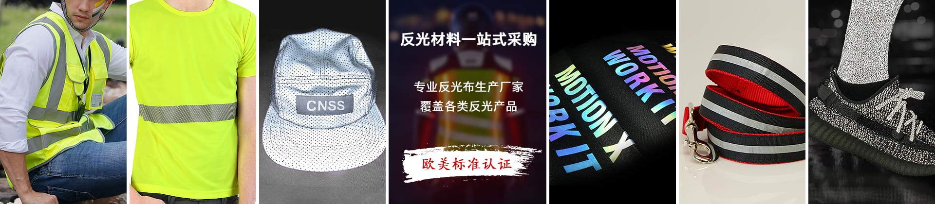 亚美官网（集团）科技有限公司材料应用