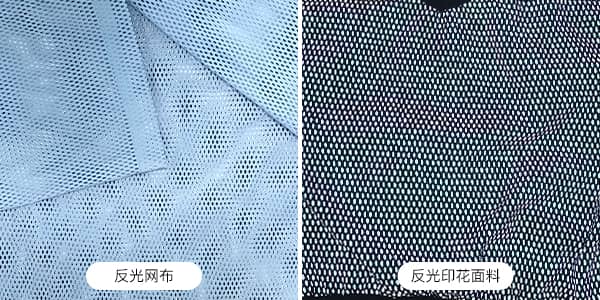网布印花亚美官网（集团）科技有限公司面料