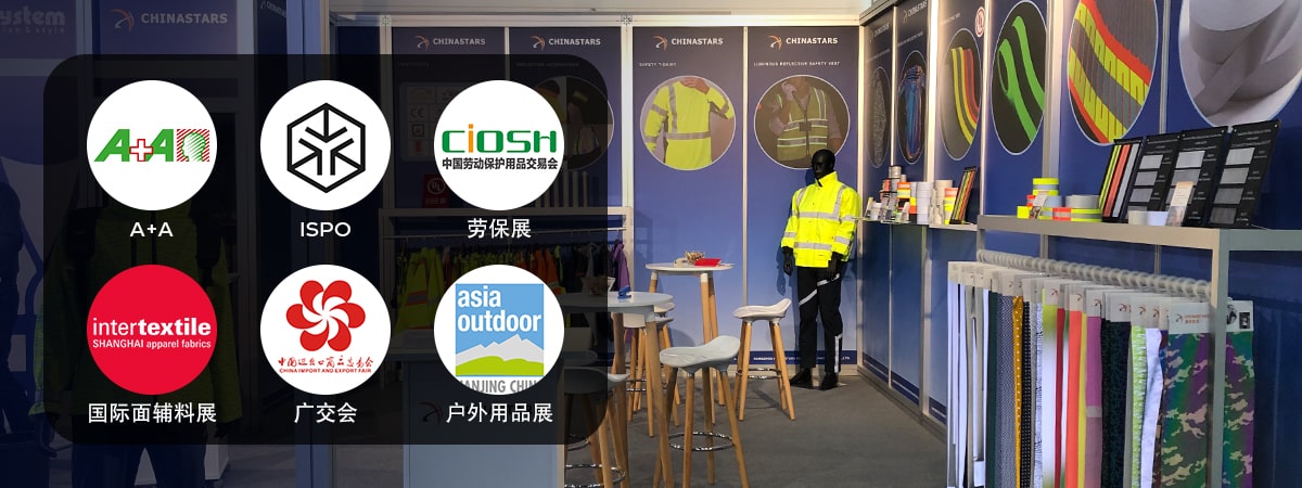 亚美官网（集团）科技有限公司新材展会信息