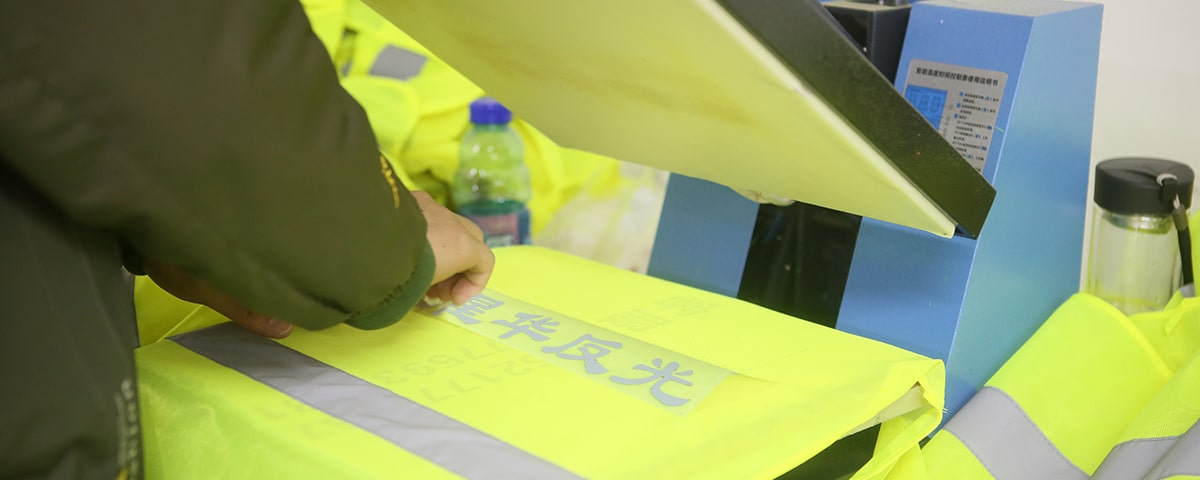 亚美官网（集团）科技有限公司亚美官网（集团）科技有限公司服装印字