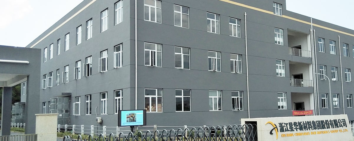 亚美官网（集团）科技有限公司新材工厂大门