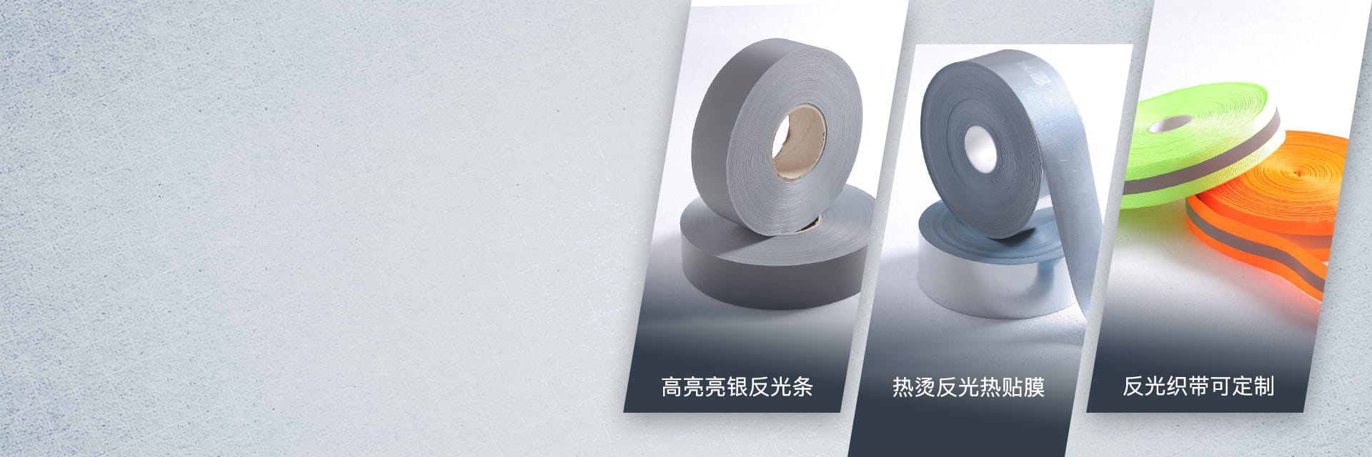 亚美官网（集团）科技有限公司带热贴服装用亚美官网（集团）科技有限公司条